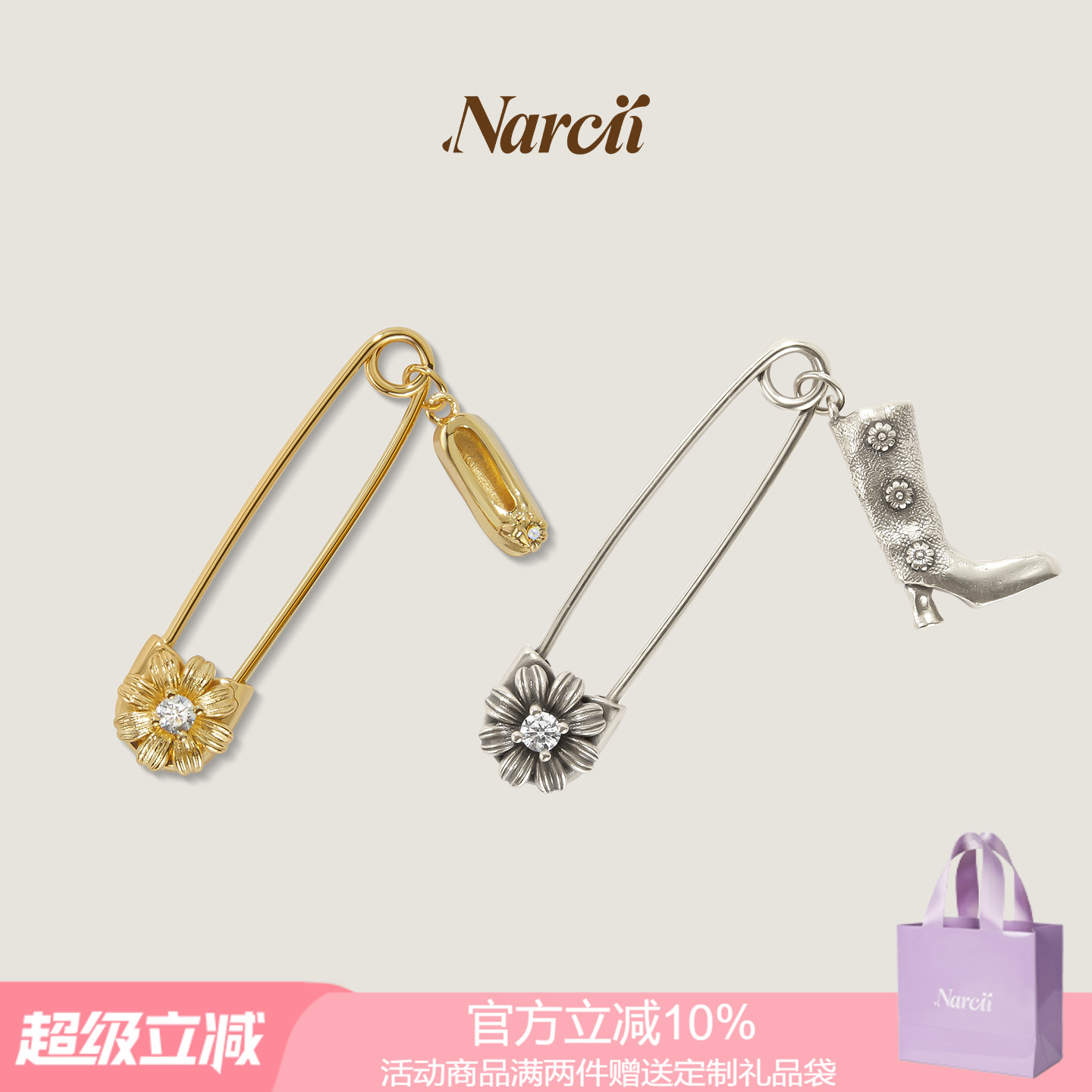 NARCII步履小诗胸针简约设计非洲菊秋冬小众设计复古配饰生日礼物