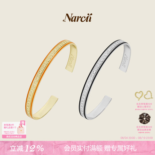 【董思成同款】NARCII星寰手镯女原创设计小众开口手环生日礼物