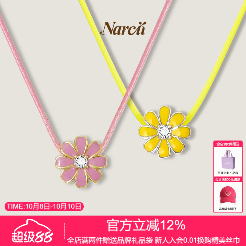 NARCII玲珑项链女小众原创