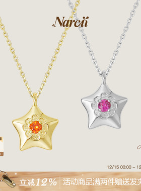 NARCII星点项链女小众轻奢星星吊坠圣诞礼物毛衣链锁骨链生日礼物