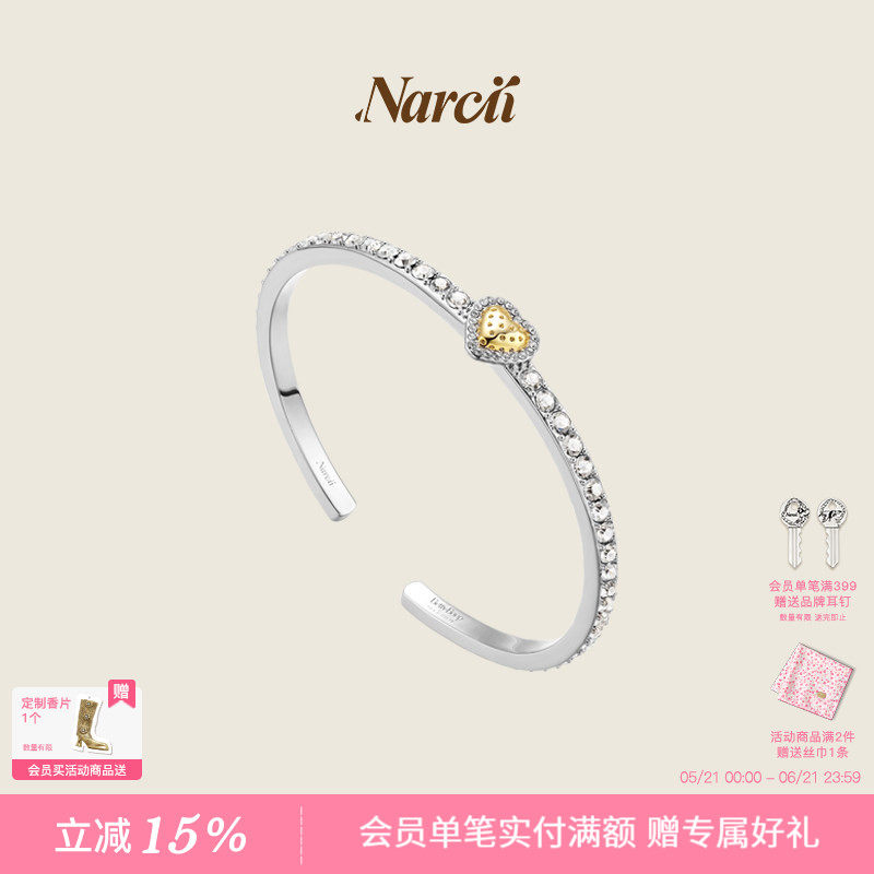 NARCII爱心珍宝手镯女时尚轻奢开口可调节臂环手饰满钻生日礼物