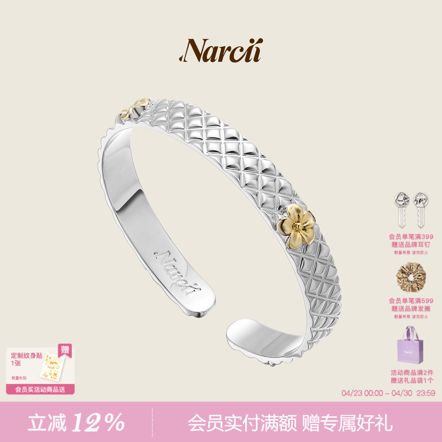 NARCII茶花飞舞手镯女小众饰品老钱风臂环设计师手环手饰生日礼物