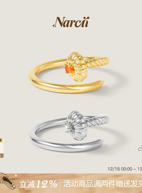 NARCII非洲菊钉子戒指开口戒时尚精致小众设计可调节戒指生日礼物