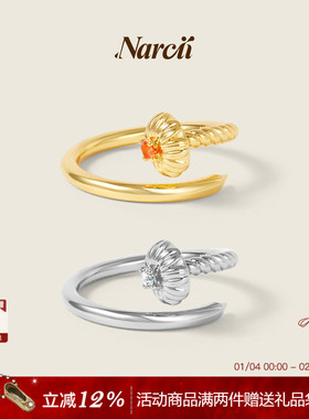 NARCII非洲菊钉子戒指开口戒时尚精致小众设计可调节戒指生日礼物