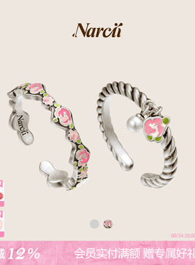 NARCII 「玫瑰碎花环叠戴戒指」复古手绘冷珐琅指环生日礼物 新品