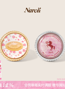 NARCII 【鞠婧祎同款】玫瑰图章扭戒指印花开口戒生日礼物新品