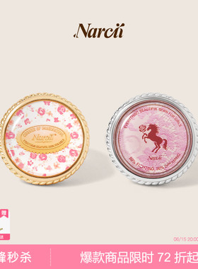 NARCII 【鞠婧祎同款】玫瑰图章扭戒指印花开口戒生日礼物新品