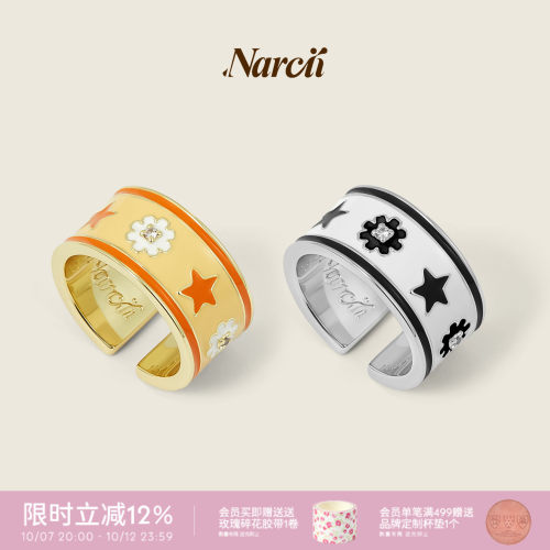 NARCII星星祭司戒指女小众个性星星复古滴油轻奢开口戒生日礼物