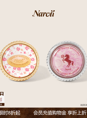 NARCII 【鞠婧祎同款】玫瑰图章扭戒指印花开口戒生日礼物新品