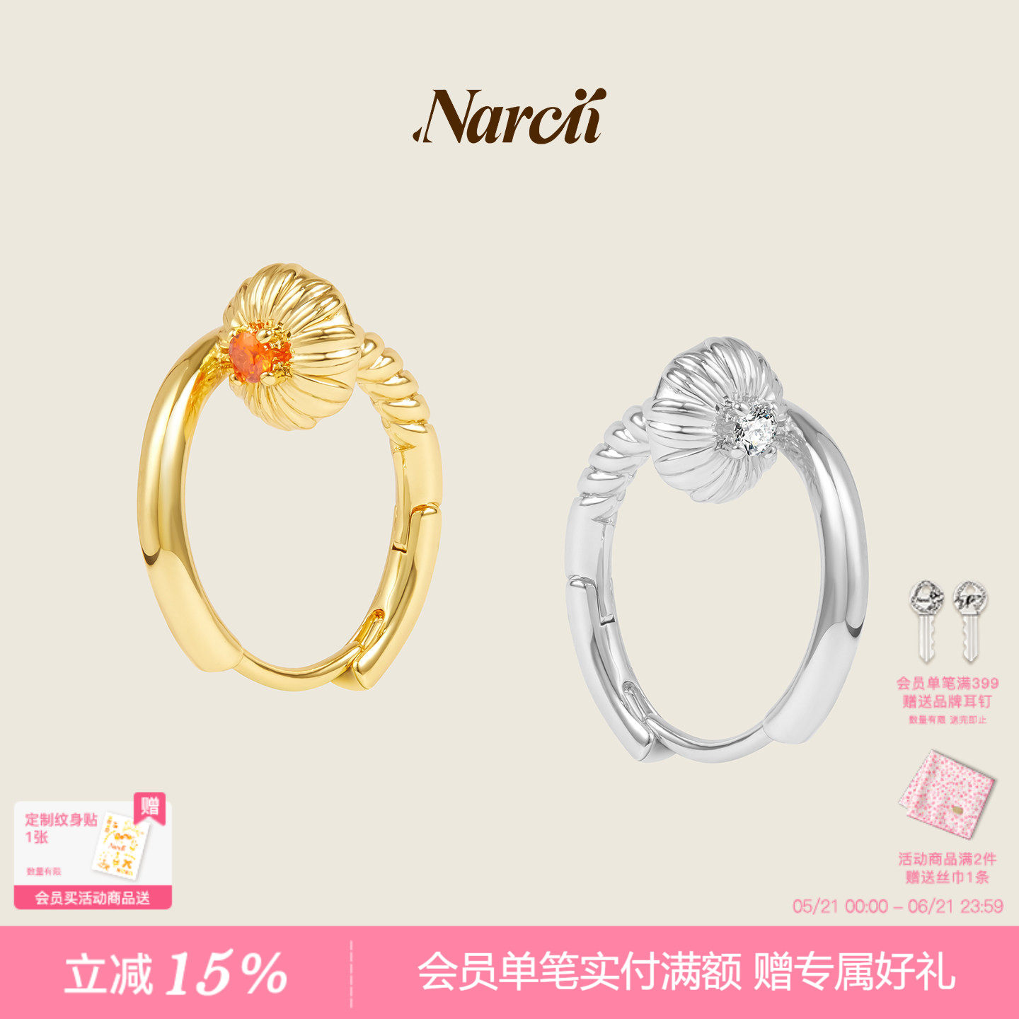 NARCII非洲菊钉子耳钉轻奢简约气质通勤时尚百搭耳环耳饰生日礼物