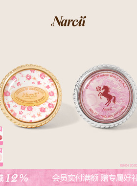 NARCII 【鞠婧祎同款】玫瑰图章扭戒指印花开口戒生日礼物新品