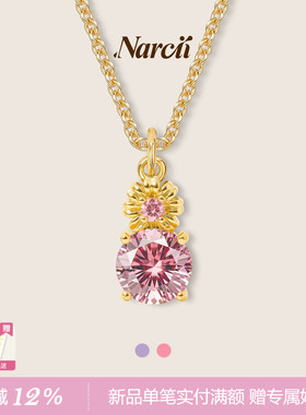 NARCII 「非洲菊花蕊项链」原创设计锆石爪镶锁骨链生日礼物新品
