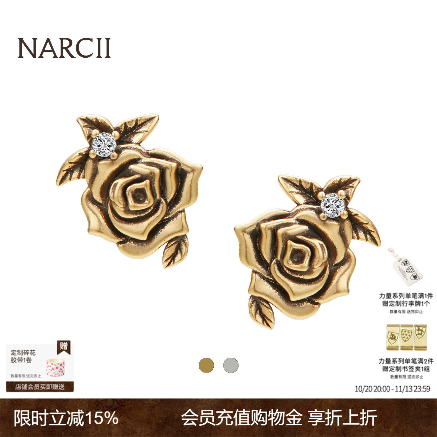 NARCII 「复古玫瑰耳钉」原创设计做旧小众玫瑰耳环生日礼物 新品
