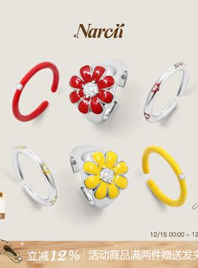 NARCII原创设计小众高级感戒指