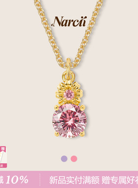 NARCII 「非洲菊花蕊项链」原创设计锆石爪镶锁骨链生日礼物新品