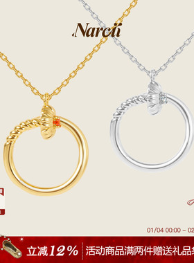NARCII非洲菊钉子项链经典百搭小众设计项链秋冬毛衣链生日礼物