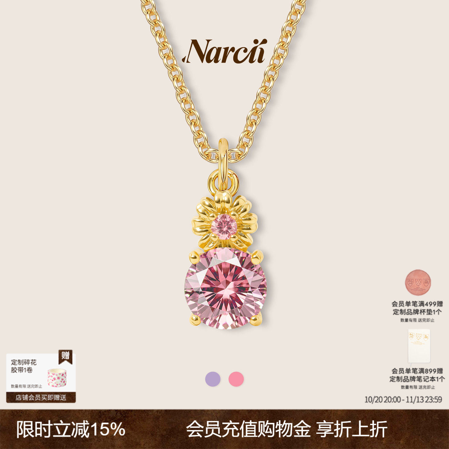 NARCII「非洲菊花蕊项链」原创设计锆石爪镶非洲菊锁骨链生日礼物