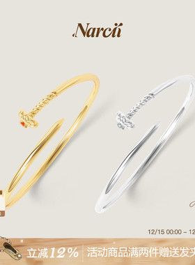 NARCII非洲菊钉子手镯小众设计轻奢开口手镯手饰设计师款生日礼物