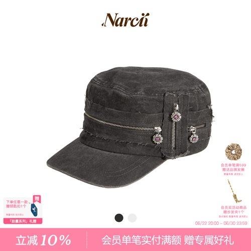 【杨超越同款】NARCII 「胶囊系列」报童帽复古非洲菊休闲平顶帽