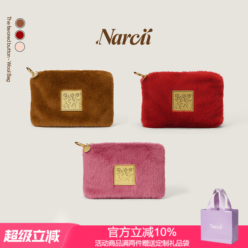 【枪枪同款】NARCII绒团包化妆包小众原创ins化妆包随身收纳CCD包