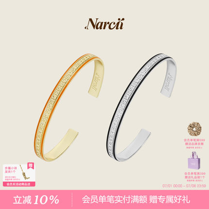 【董思成同款】NARCII星寰手镯女原创设计小众开口手环生日礼物