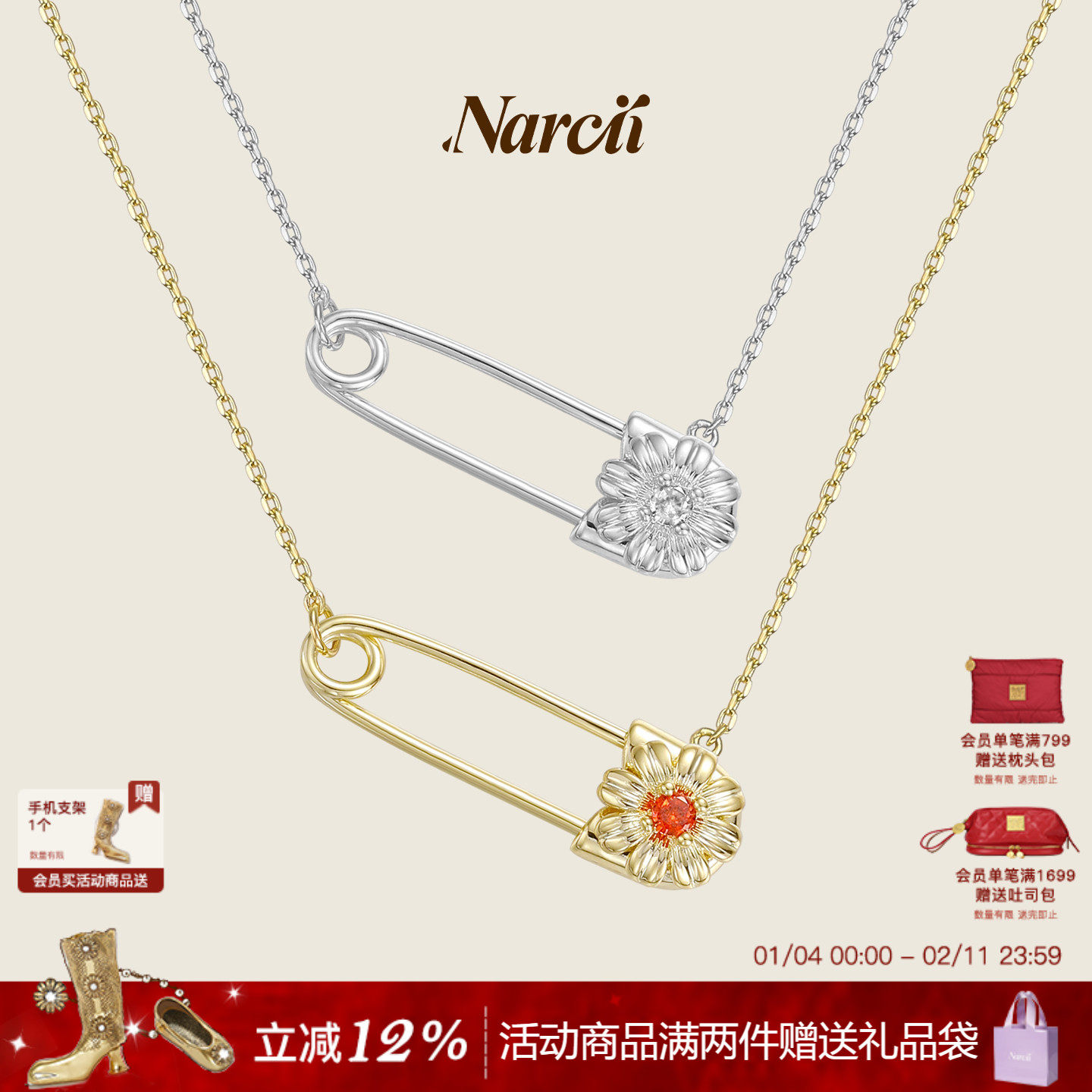 NARCII初夏非洲菊别针项链女小众设计简约吊坠百搭锁骨链新年礼物,饰品/流行首饰/时尚饰品新,项链,淘宝优惠券,粉丝福利购,淘宝优惠卷