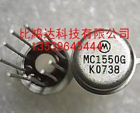 MC1550G  MC1550G/883  (进口 保质量包退换)