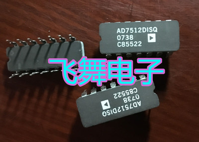 AD7512DISQ AD7512 保护模拟开关芯片陶瓷直插 原装进口 询价下单