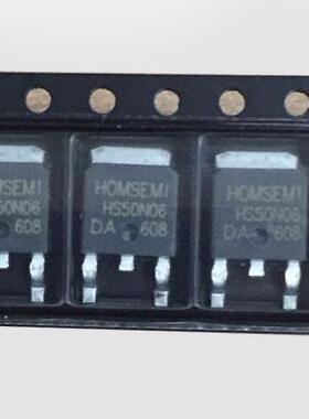 HS50N06 HS50N06DA TO-252封装 全新正品热卖