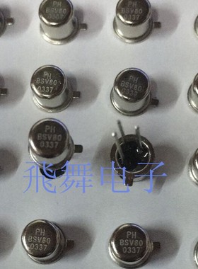 BSV10M BSX62-10 BSS44 BSY55(进口元件 保证质量)