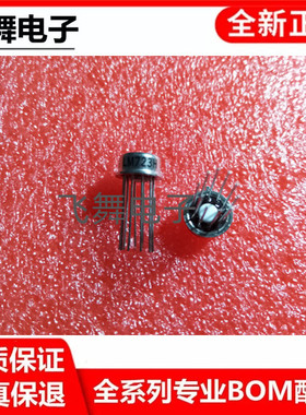 LM723CH LM723AH LM723H LM733H LM733CH LM733AH  进口金封