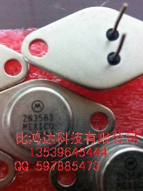 2N3525 2N3543 2N3583 2N3584 (进口 保质量包退换)