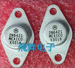 2N6420 2N6421 2N6422 (进口原装 保质量包退换)