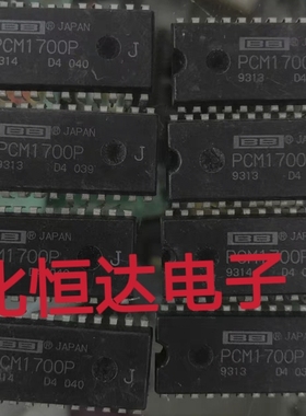 PCM1700P PCM1700P-J BB DIP28  进口BB厂家：保证质量