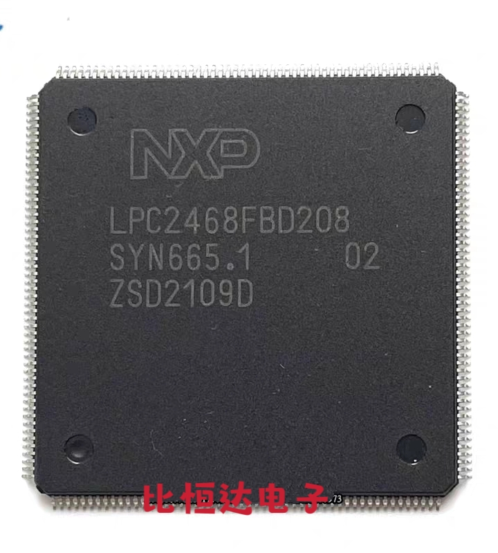 进口原装LPC1768FBD100 1765 1766 1769 LPC1778FBD208 1788 1785