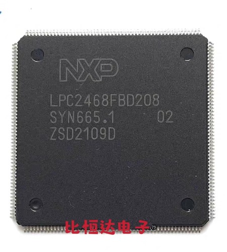 正品LPC2478FBD208K LQFP-208 全新进口MCU微控制器 保证质量