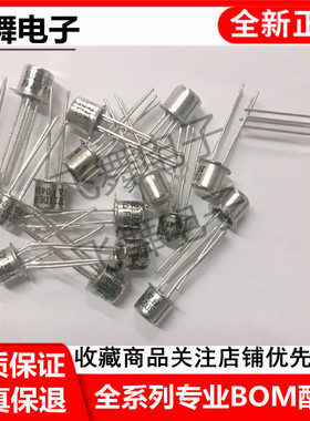 SD214DE 进口VISHAY原装 小金封铁帽CAN4脚 保证质量