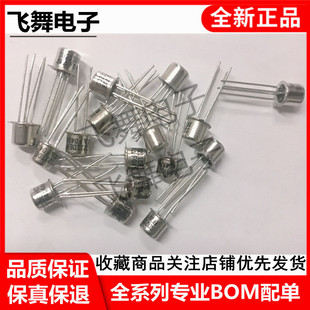 SD214DE 进口VISHAY原装 小金封铁帽CAN4脚 保证质量