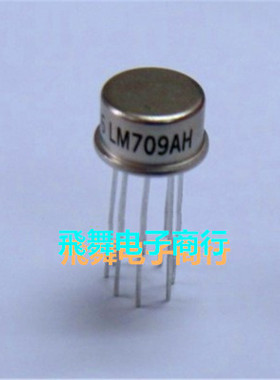 LM709AH  LM709CH  LM709H (进口 保质量包退换)