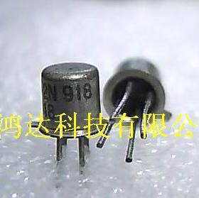 2N860 2N861 2N863 2N909 2SC1254 2N2105 2N4896 进口