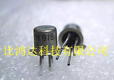 2N860 2N861 2N863 2N909 2SC1254 2N2105 2N4896 进口