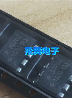 全新HCPL-3020 HCPL-3020-500E 贴片SOP8 光耦 A3020V