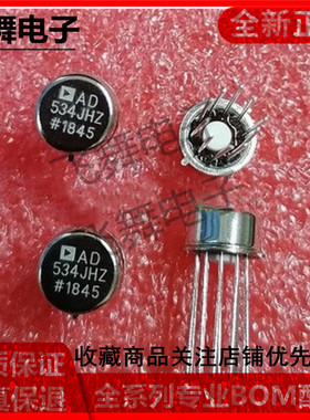 AD534JH AD534JHZ AD534KH AD534KHZ AD534LH AD534LHZ 现货