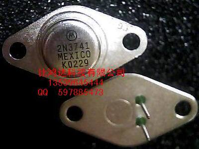 2N3741 2N3740 (进口全新元件 保质量包退换)