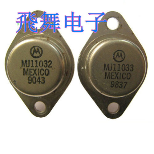 原字进口正品 MJ11032 MJ11033 金封三极管 测好发货
