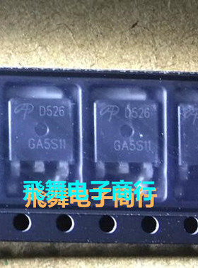 AOD526 N沟道场效应MOS管 50A 30V 贴片TO252 丝印 D526