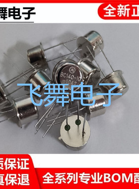 BC140 BC140-10 BC140/16 BC160-6 进口金封管 保证质量