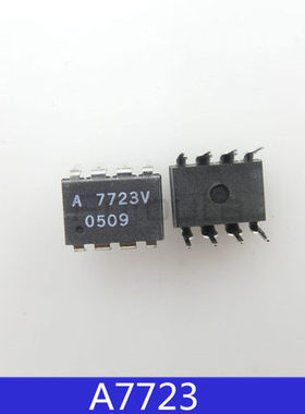A7723 HCPL7723 HCPL-7723 DIP8/SOP8均有全新原装现货