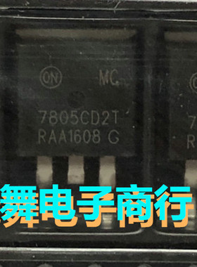 L7805CD2T MC7805CD2T TO263(D2PAK) 全新原装现货 贴片三端稳压
