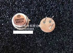 2N4239 (进口全新元件,保质量包退换)